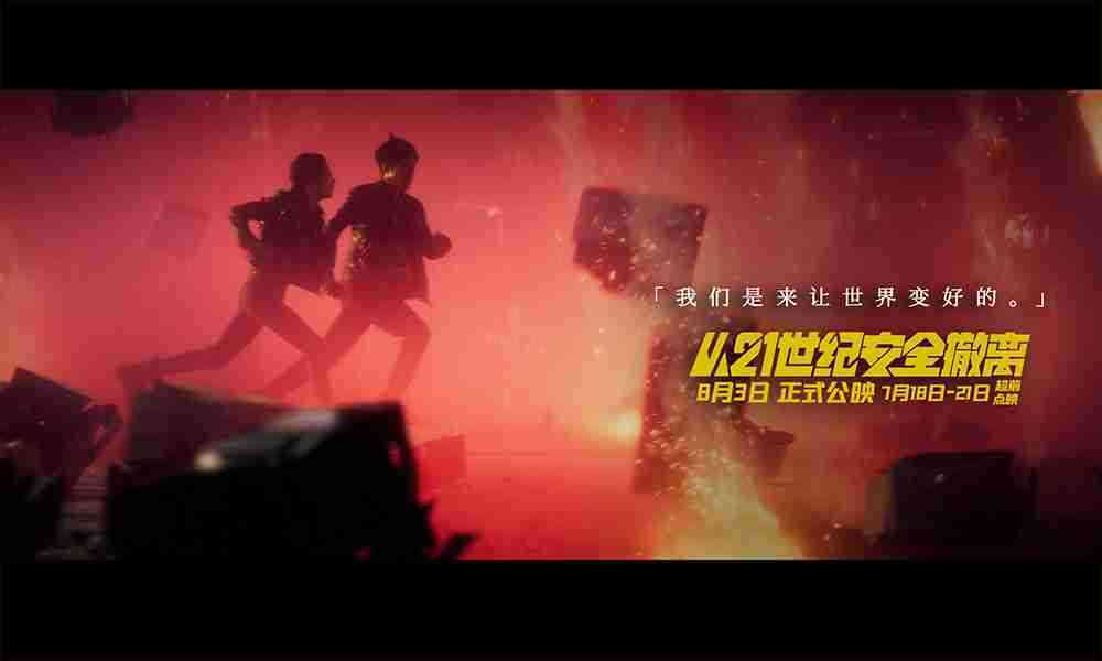 台词海报6 台词海报6