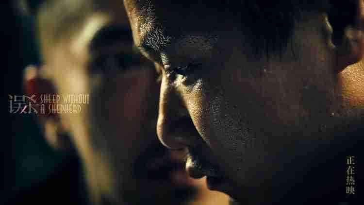 《误杀》票房口碑双丰收 “眼神杀”剧照再度引热议